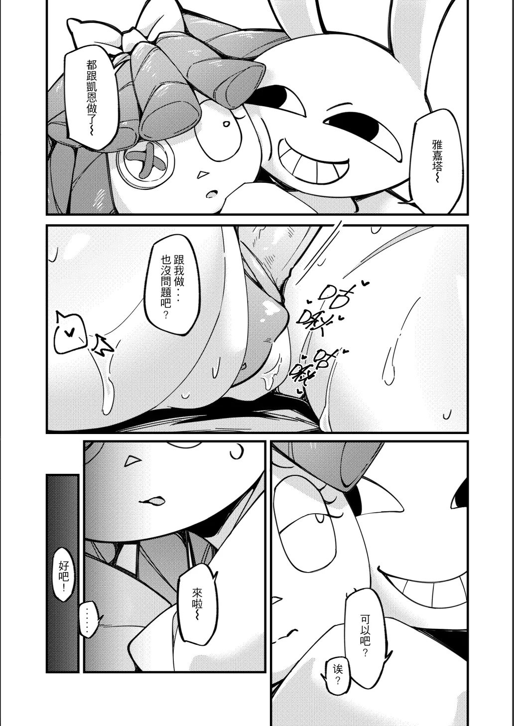 หน้า 17