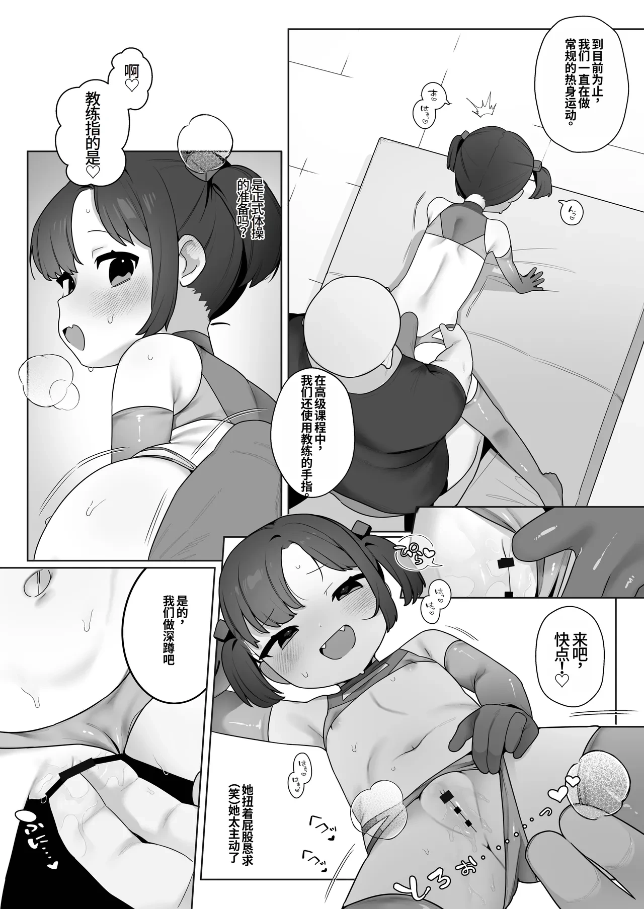 หน้า 41