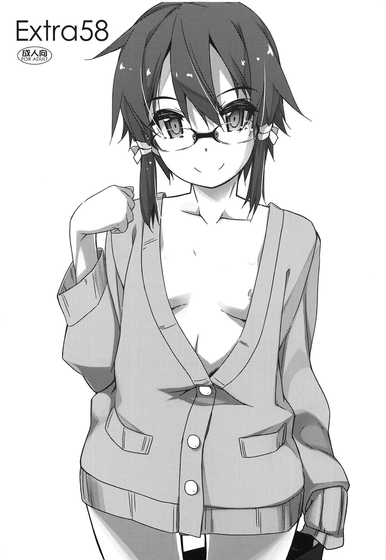 (C95) [Angyadow (Shikei)] Extra 58 (Sword Art Online) [Chinese] [B_Meow个人汉化]