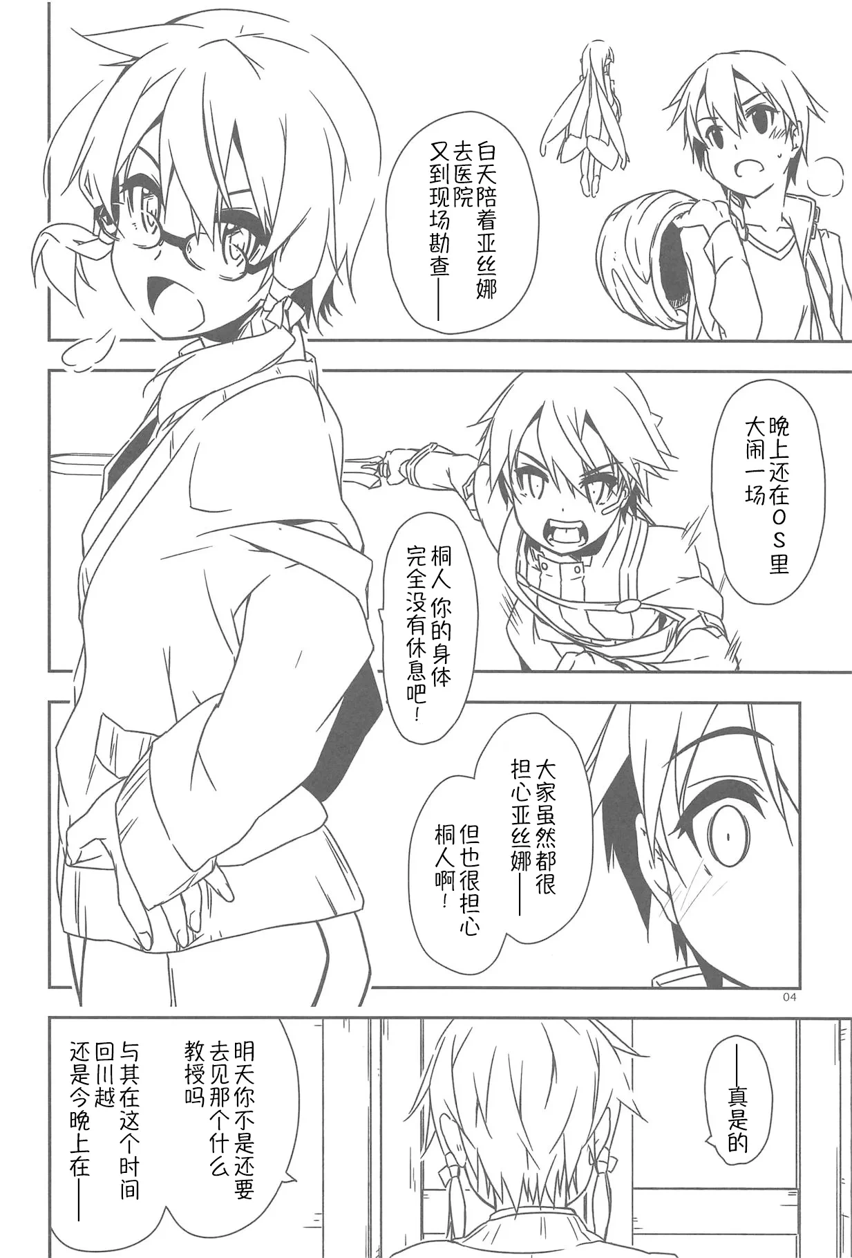 หน้า 4