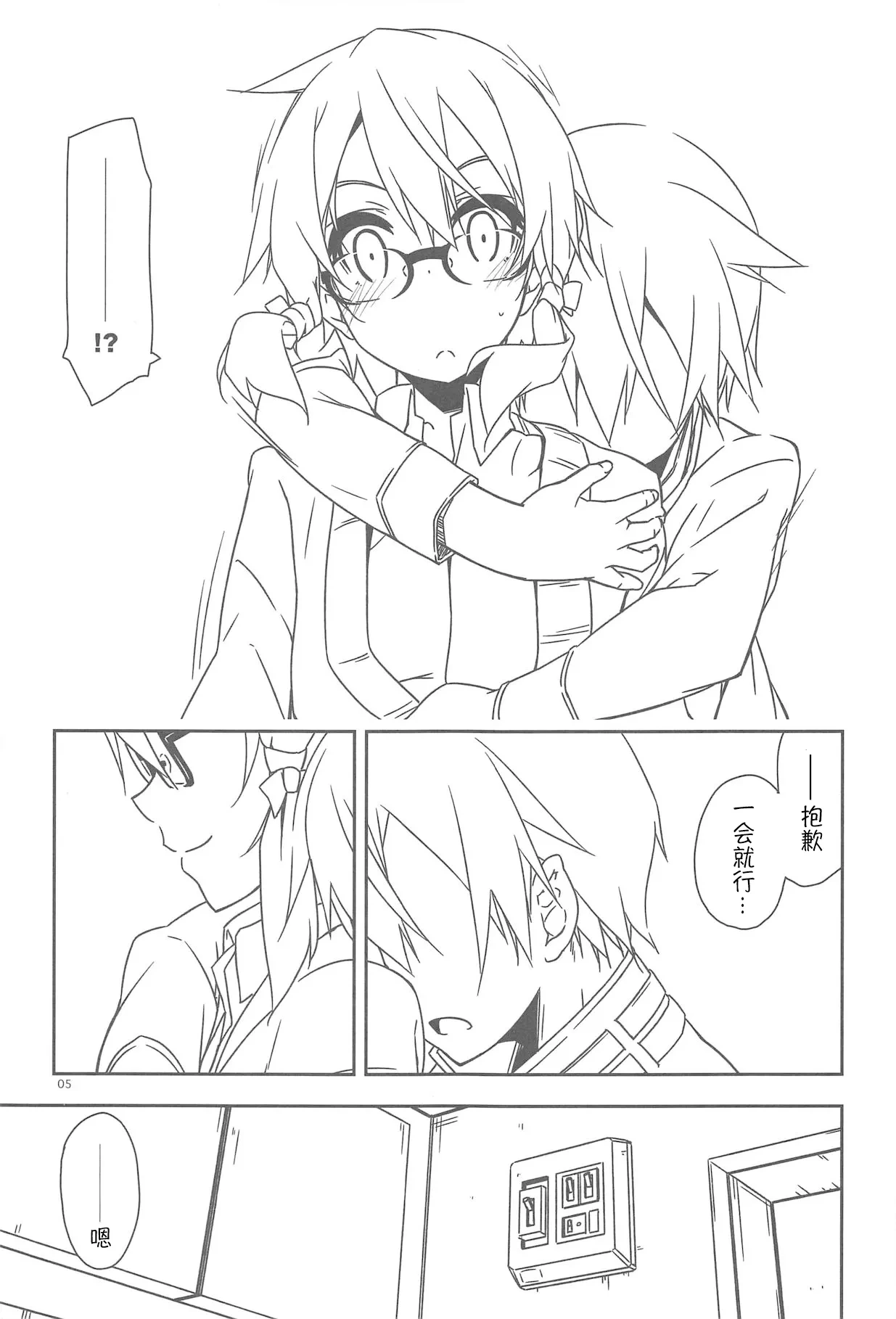 หน้า 5