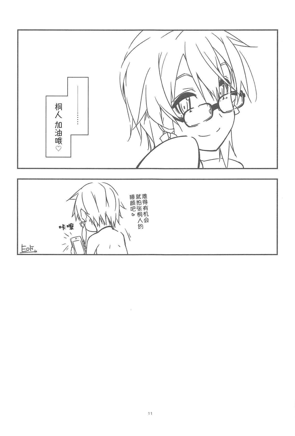 หน้า 11