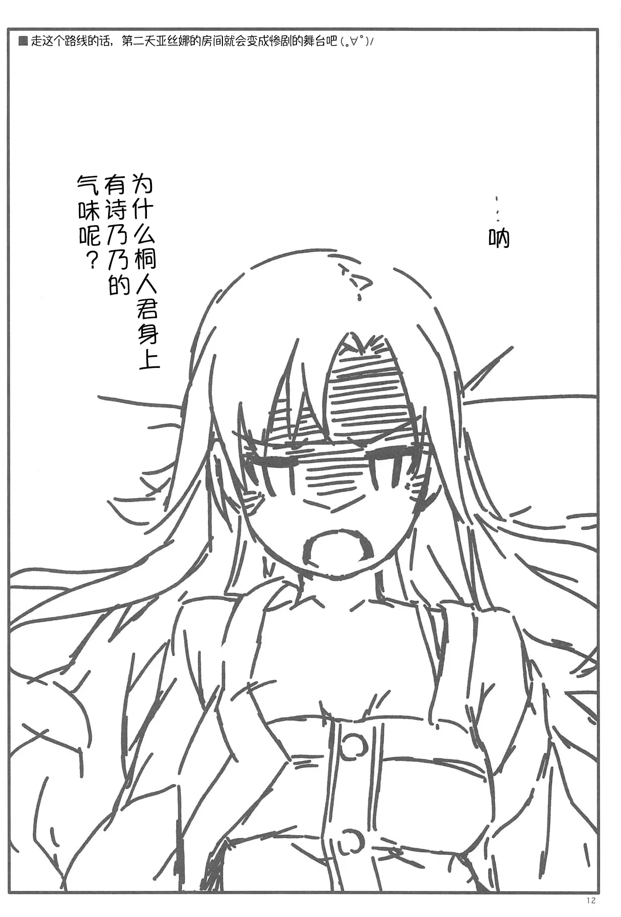 หน้า 12
