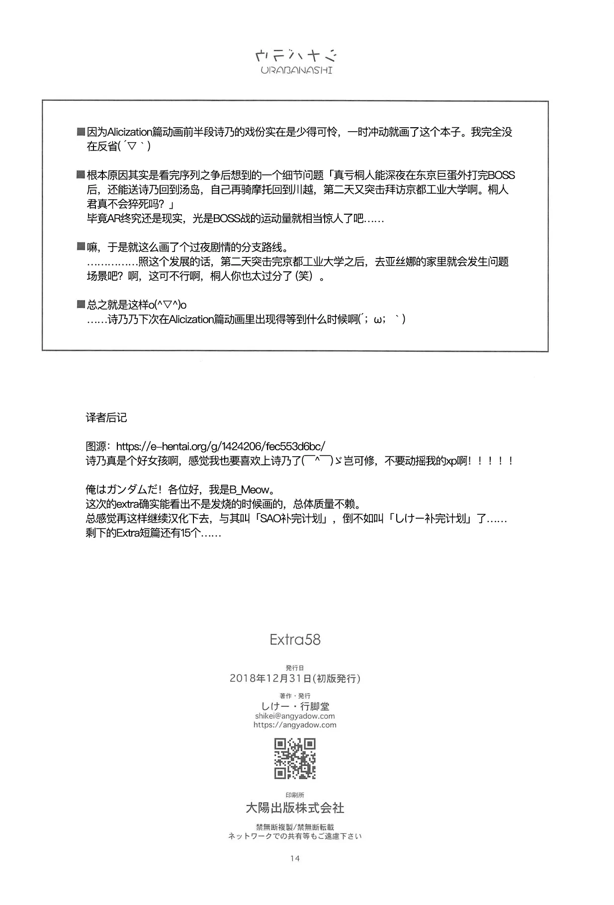 หน้า 14