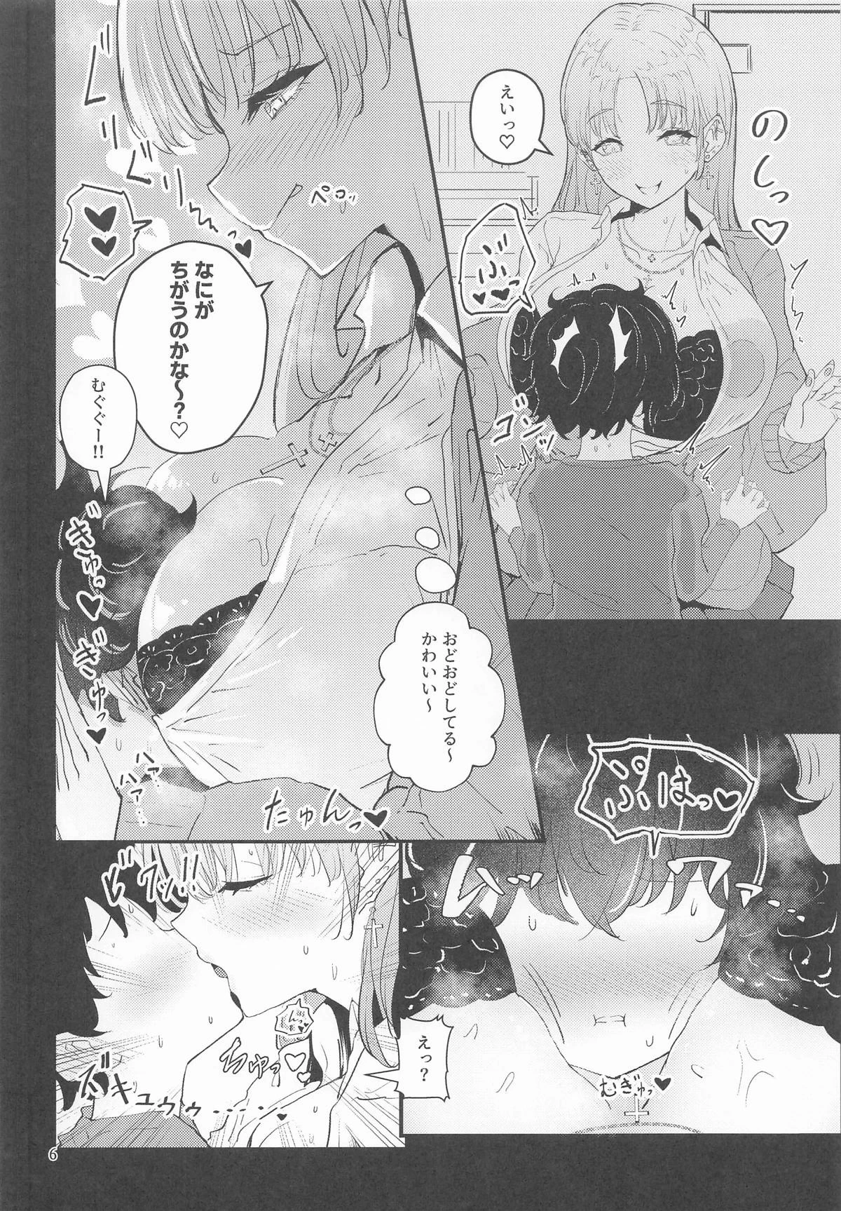 หน้า 5