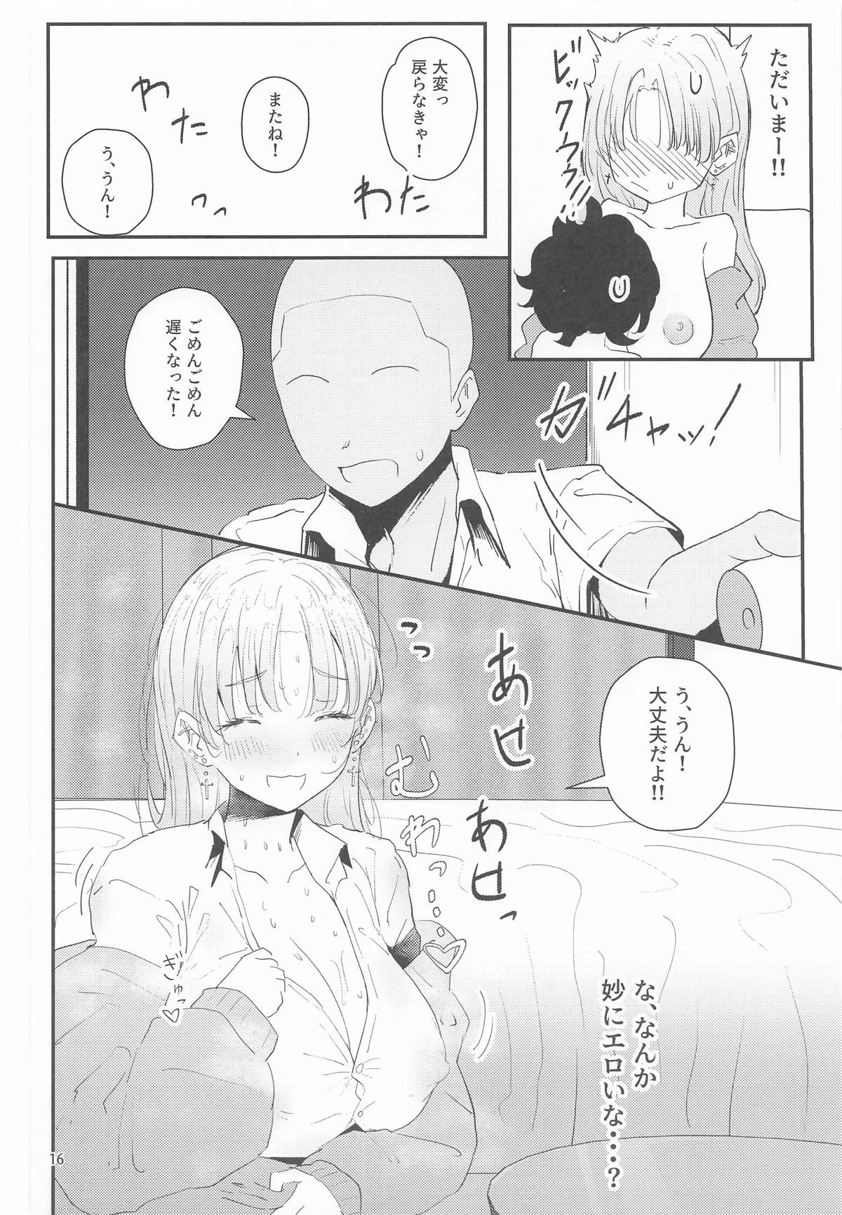 หน้า 15