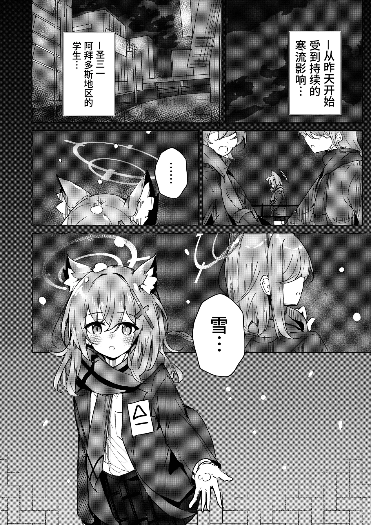 หน้า 4