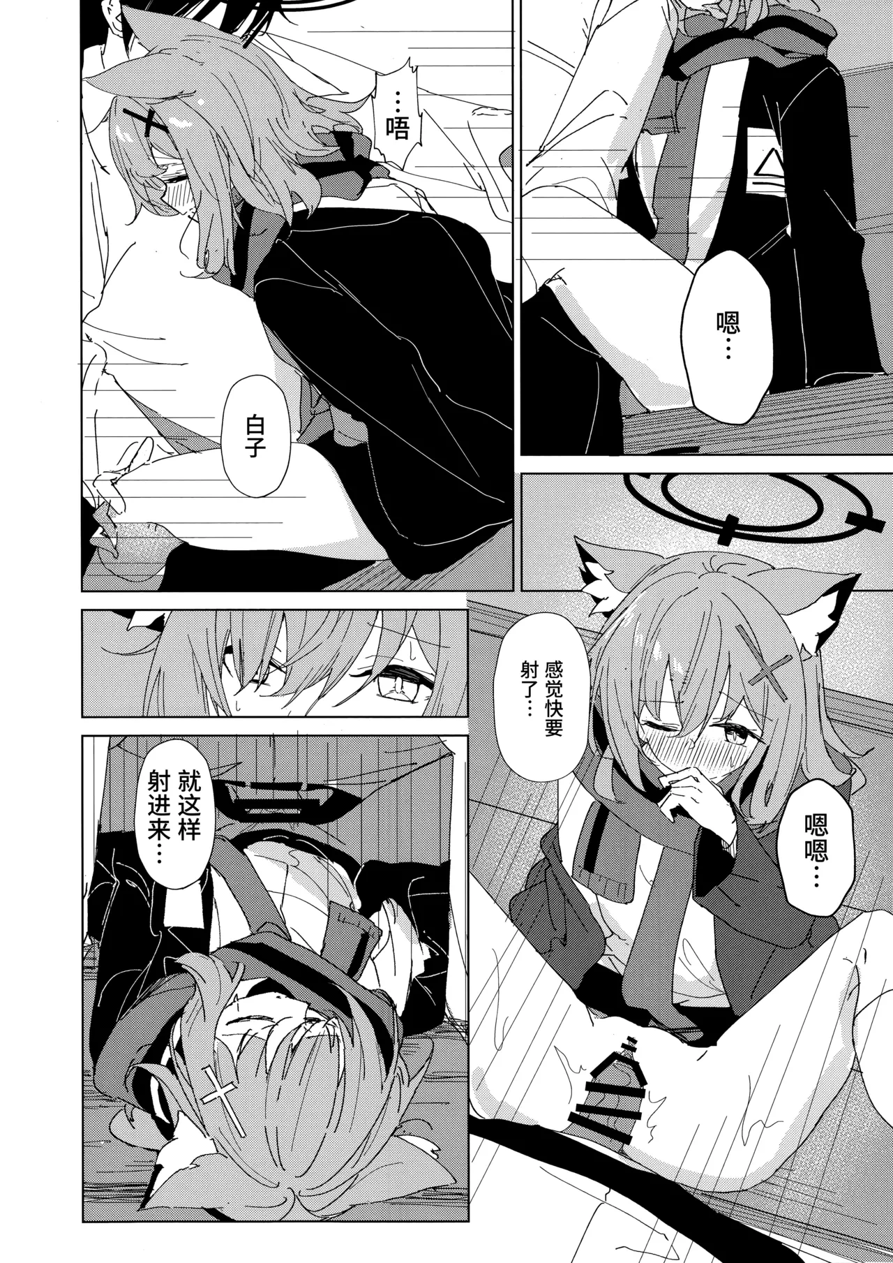 หน้า 12