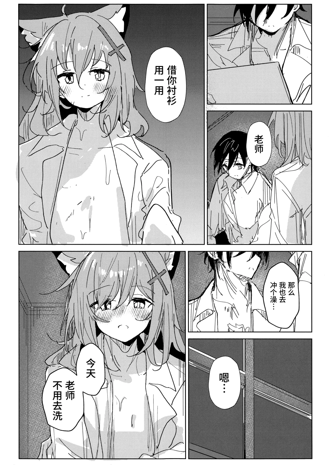หน้า 15