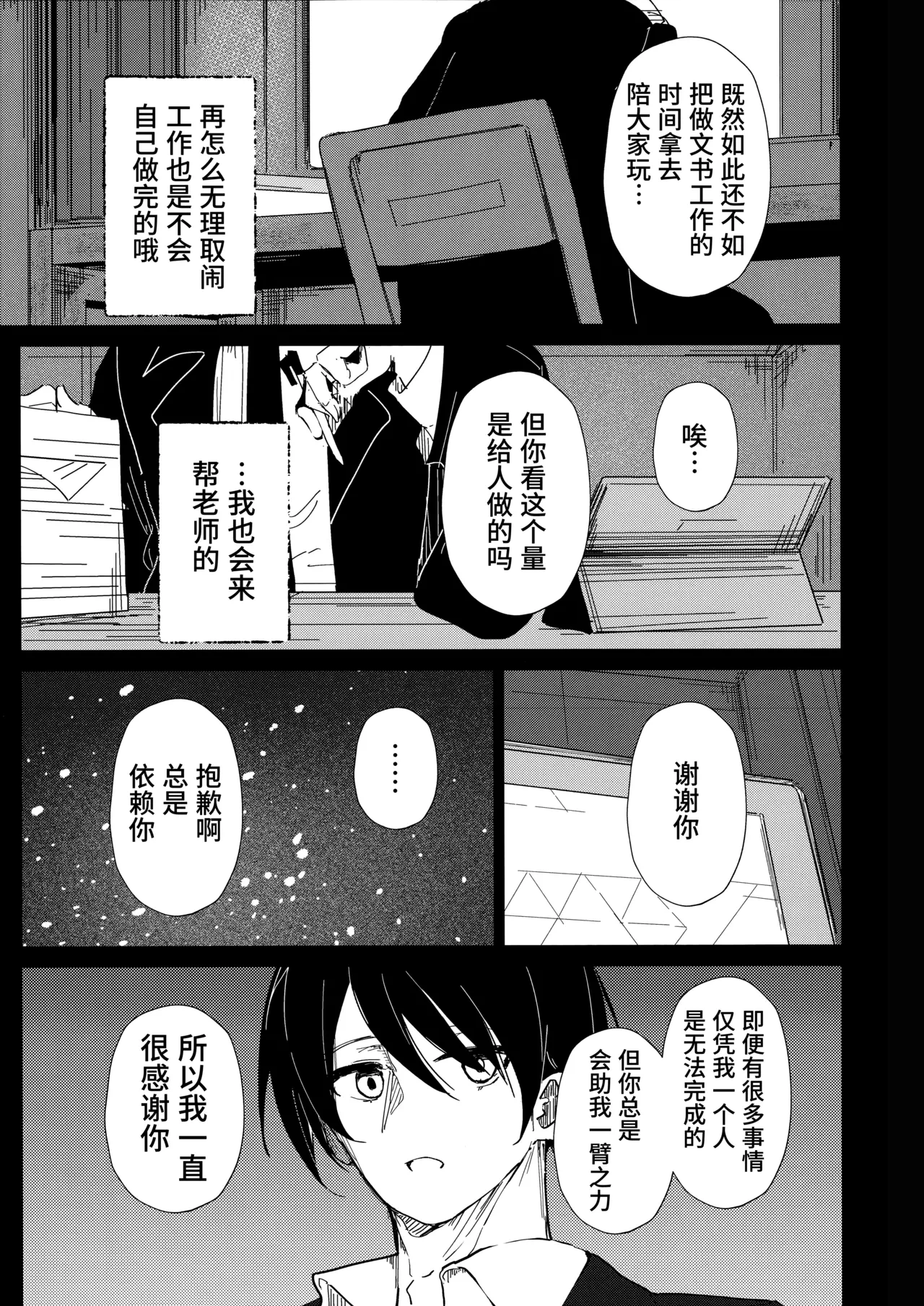 หน้า 23