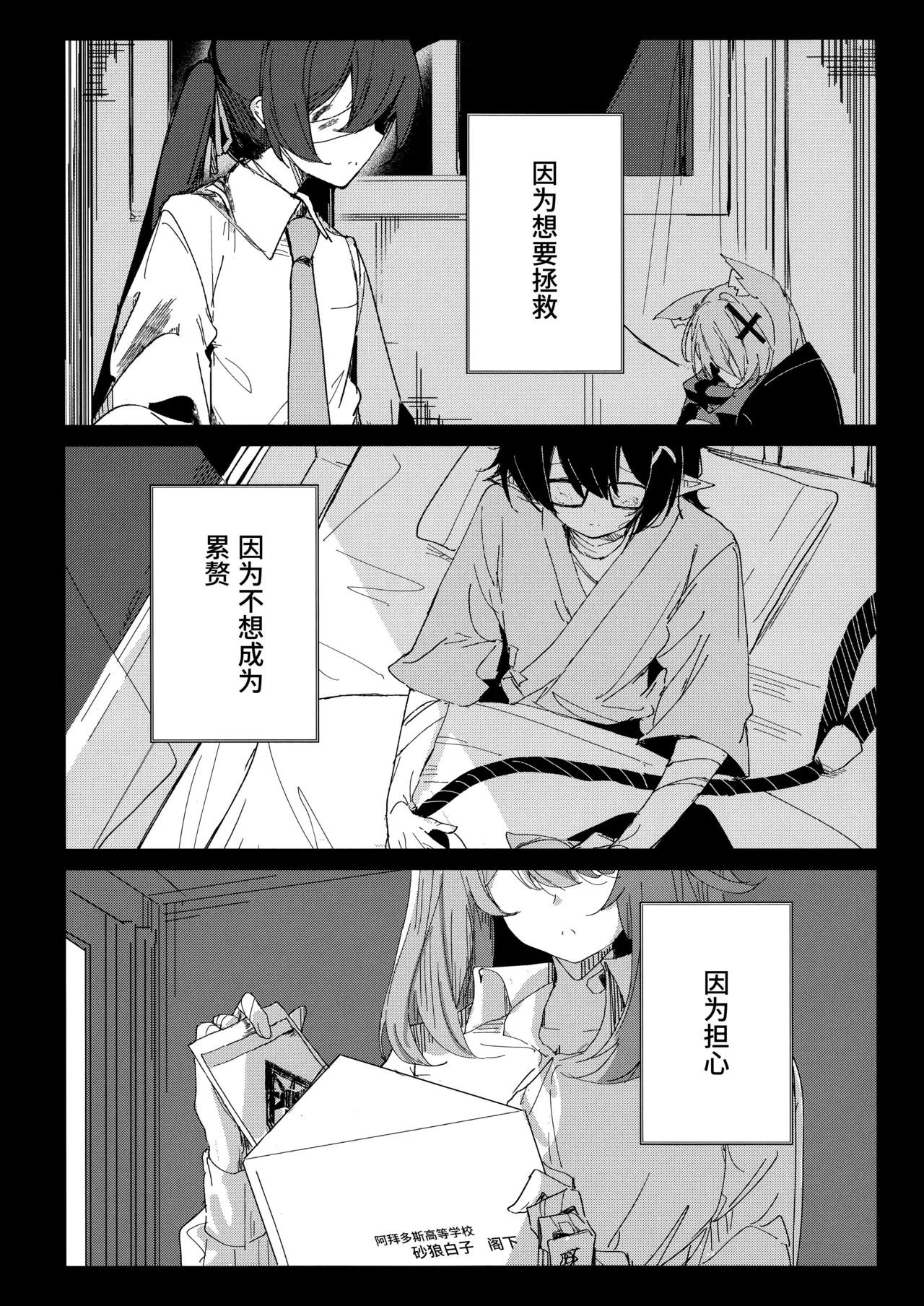 หน้า 28