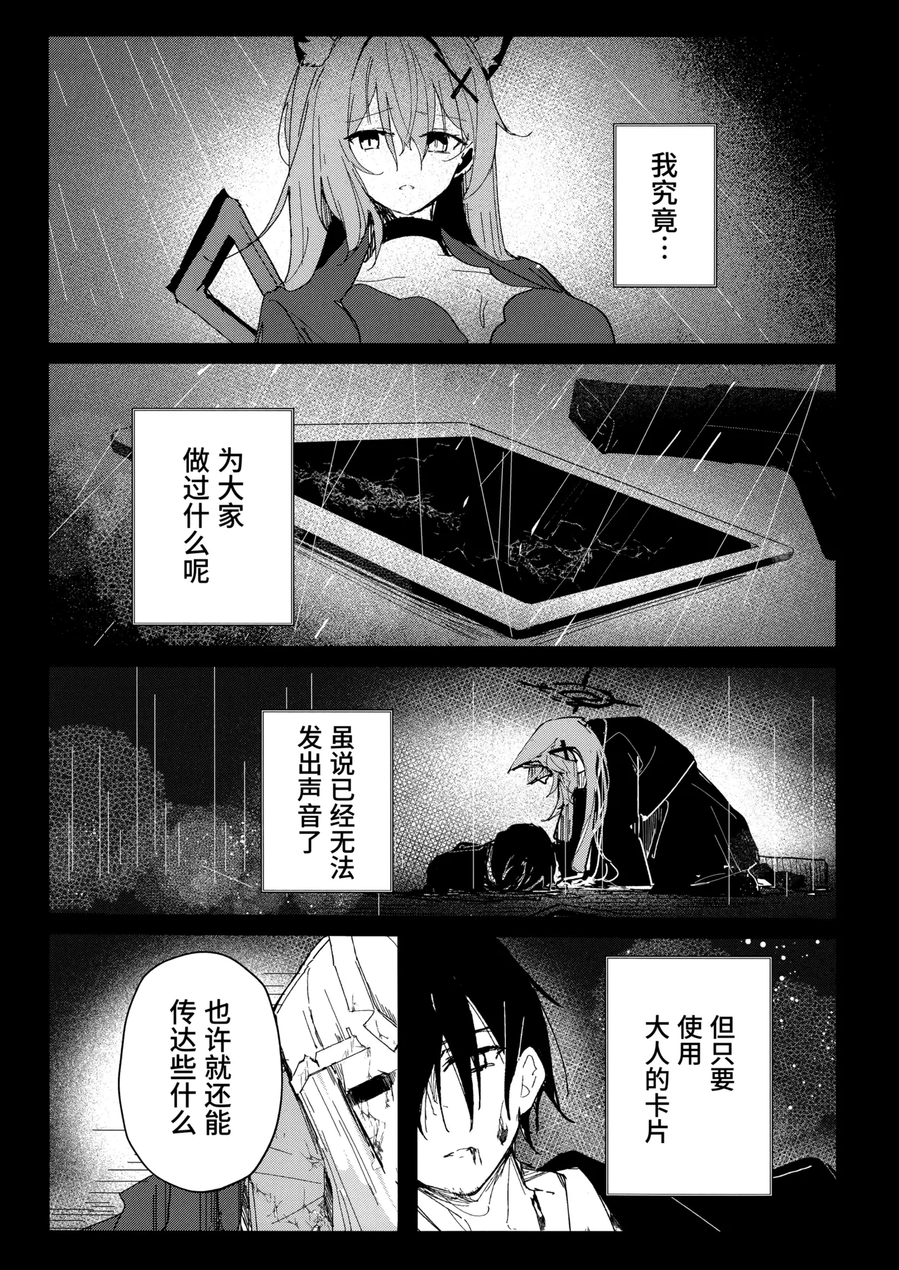 หน้า 29