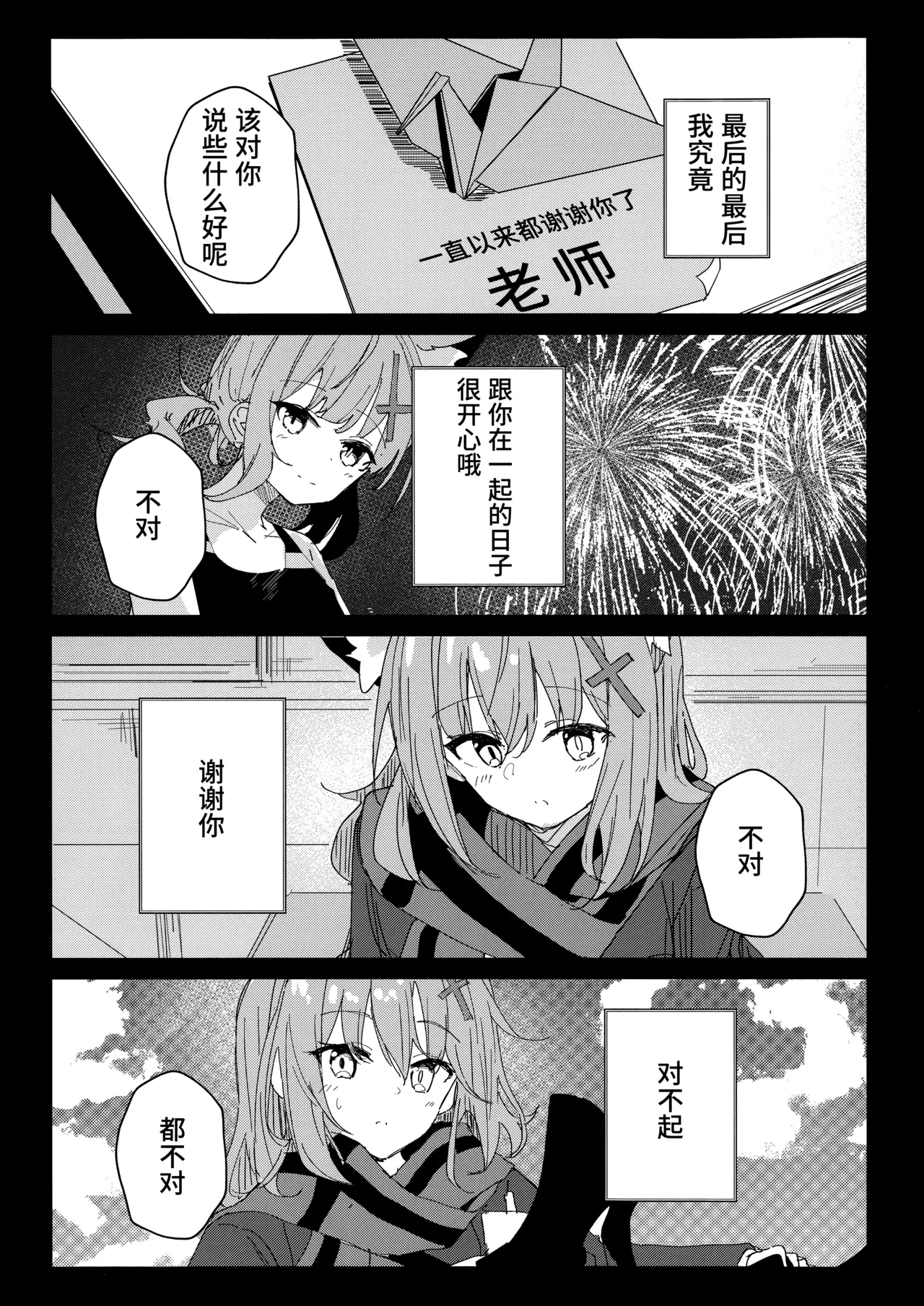 หน้า 30