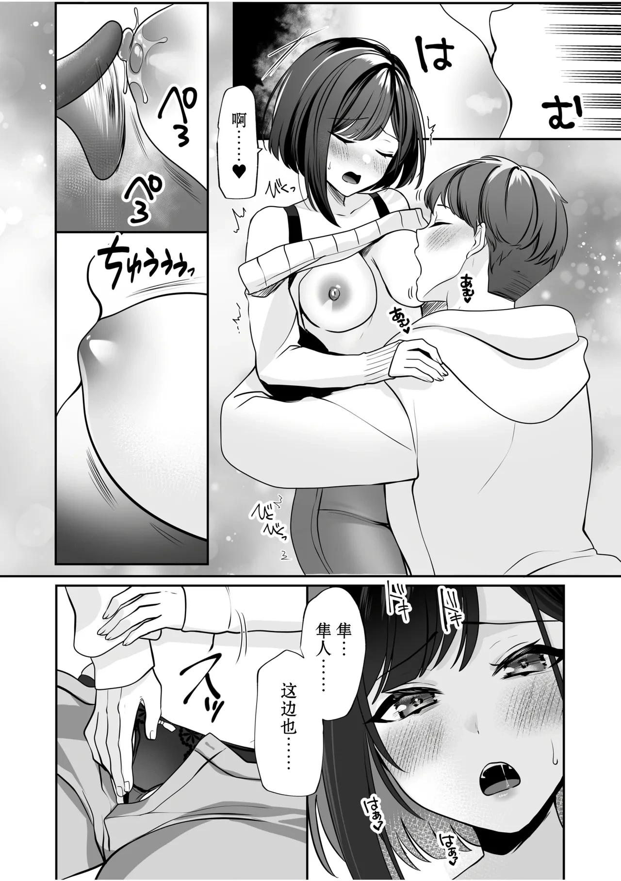 หน้า 8