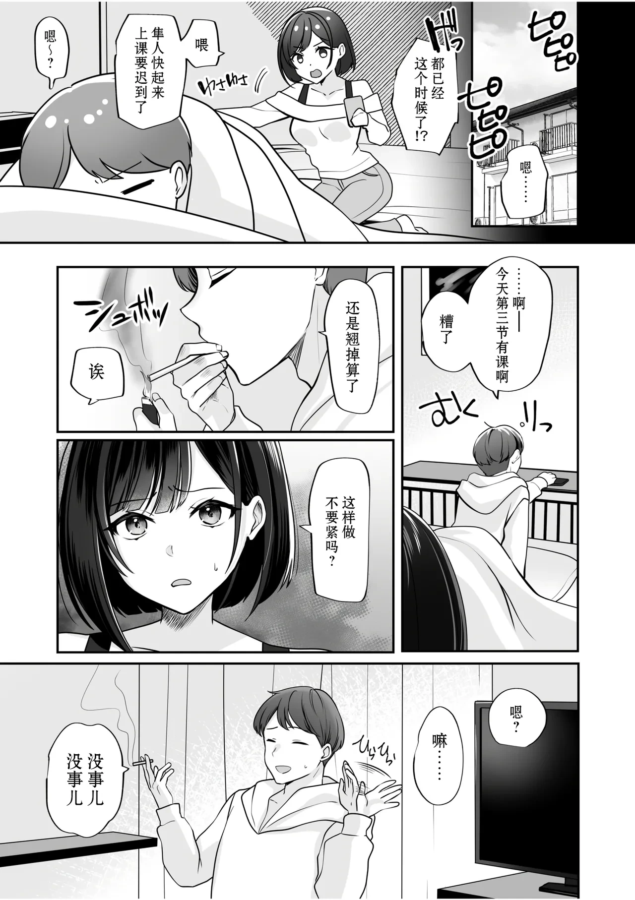 หน้า 19
