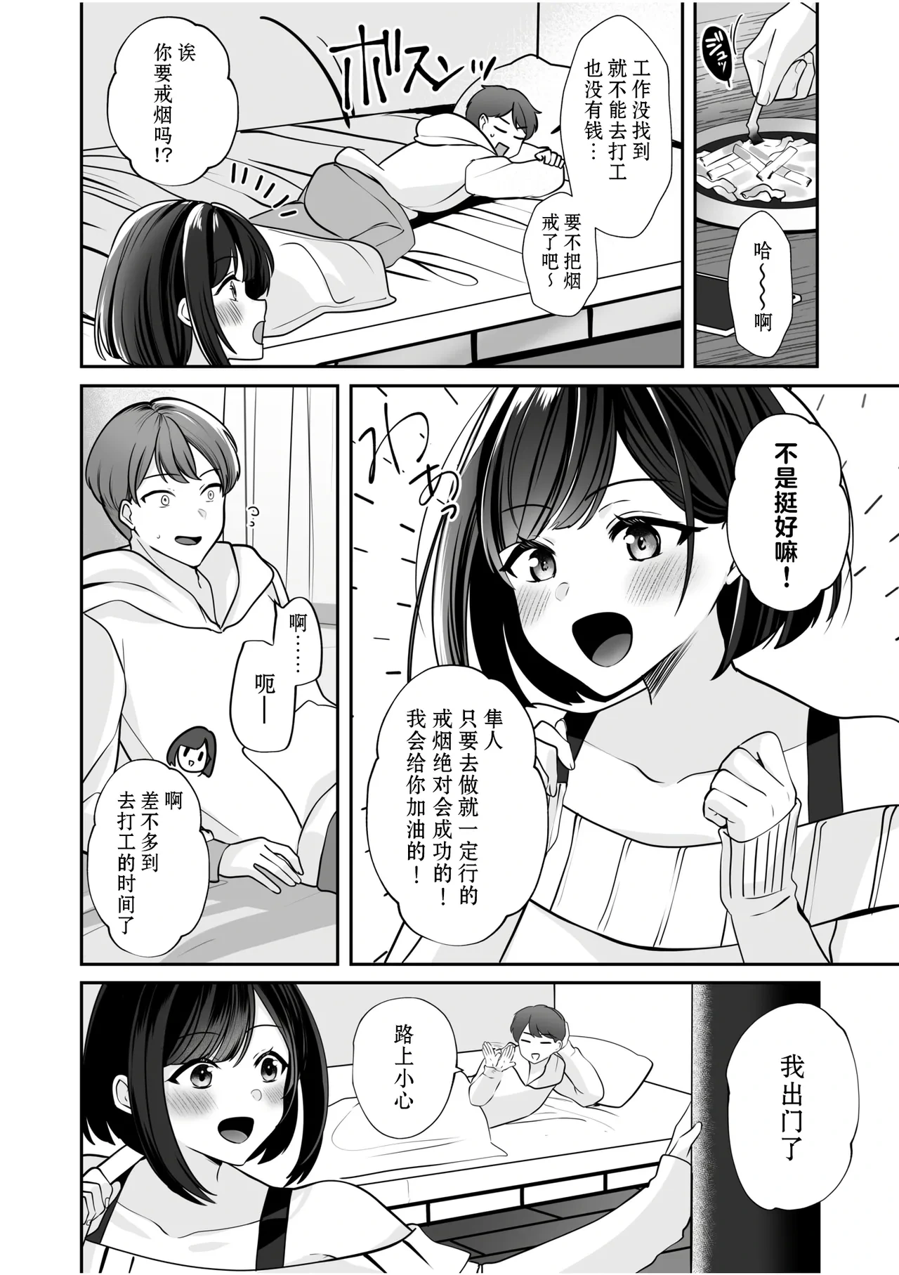 หน้า 20