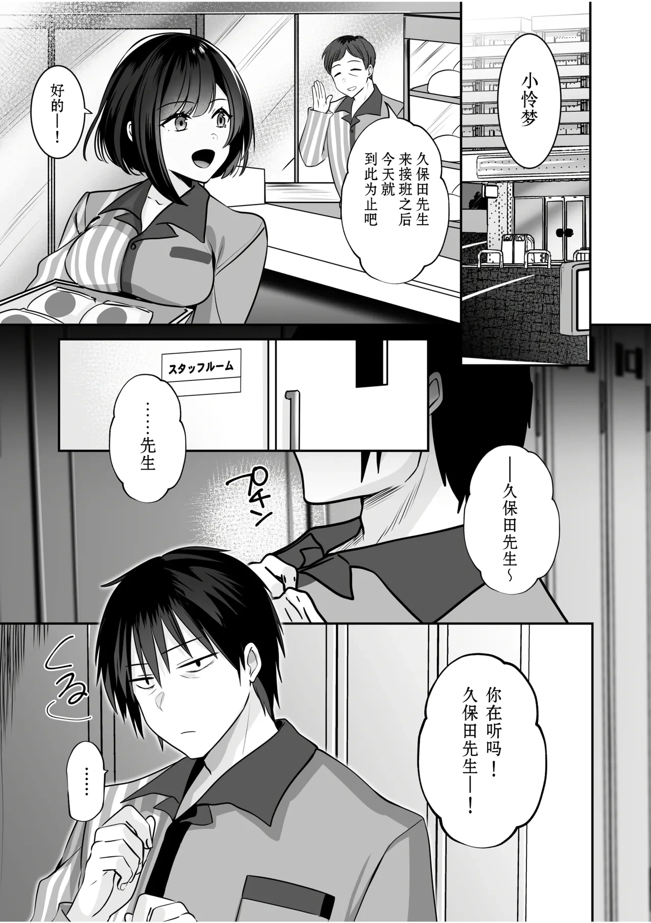 หน้า 21