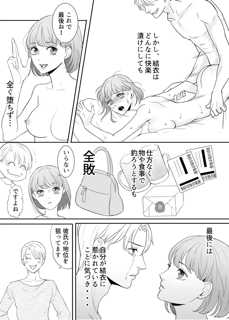 หน้า 5