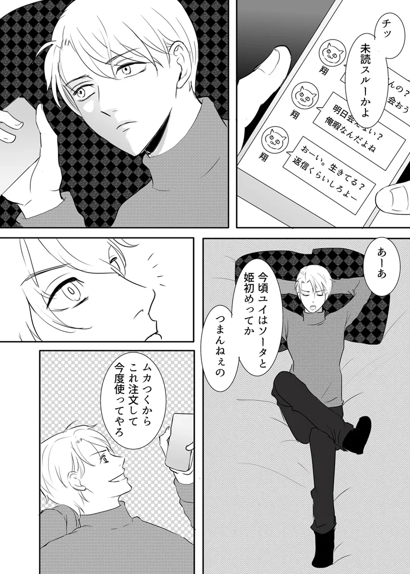 หน้า 7