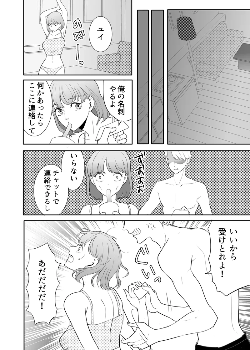หน้า 11