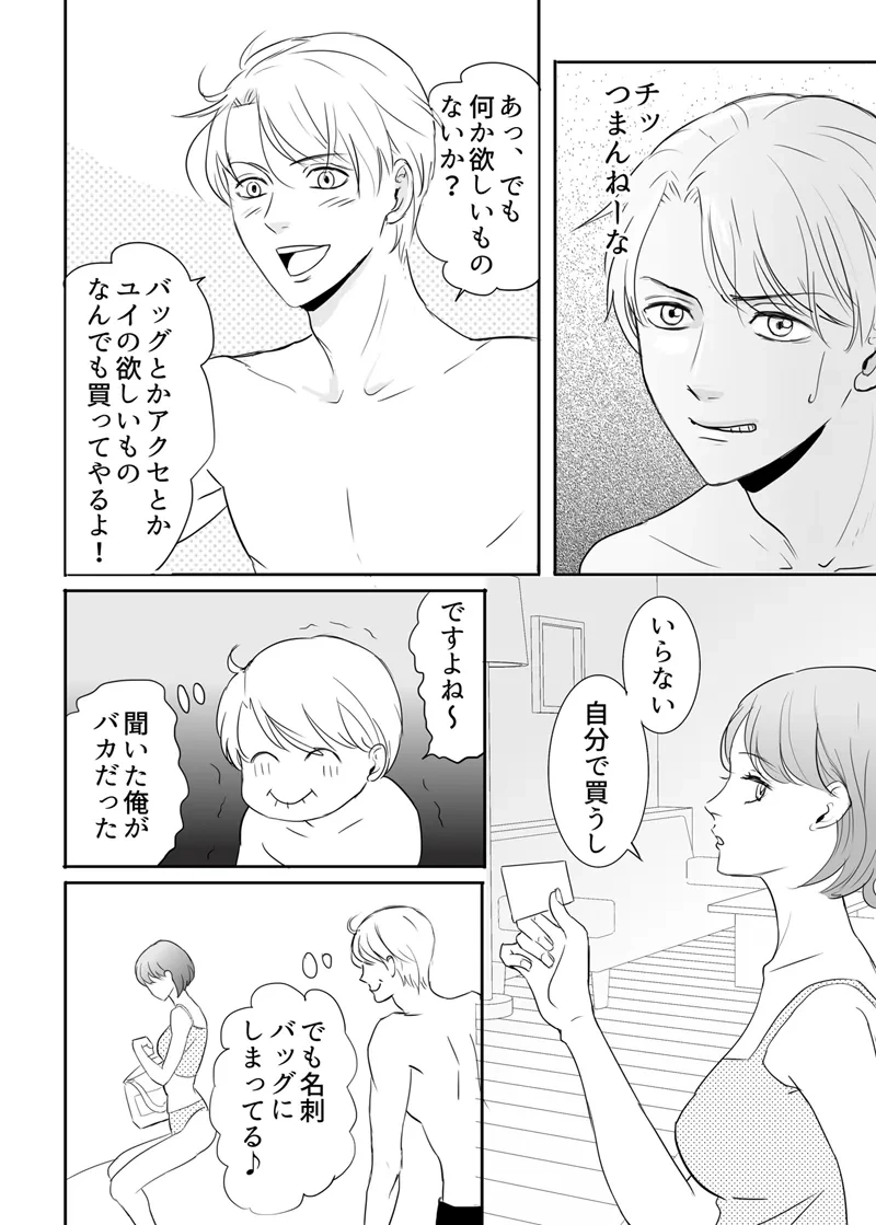 หน้า 13