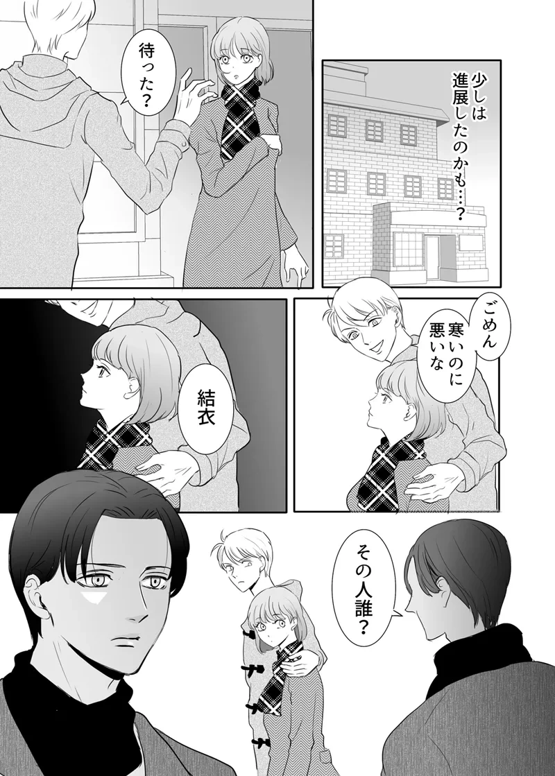 หน้า 14