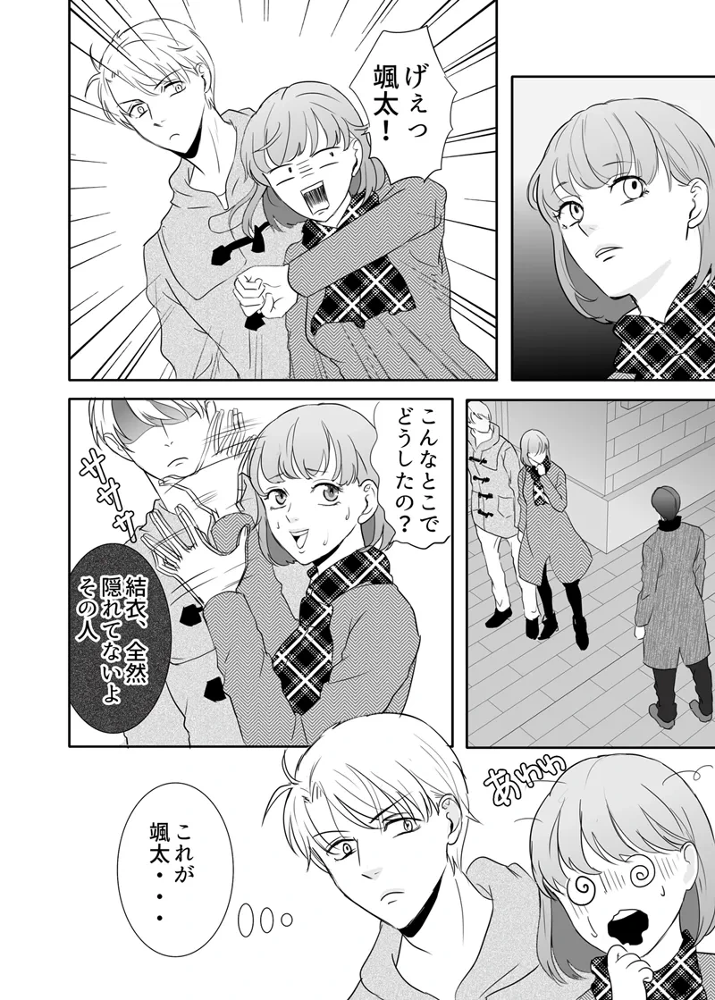 หน้า 15