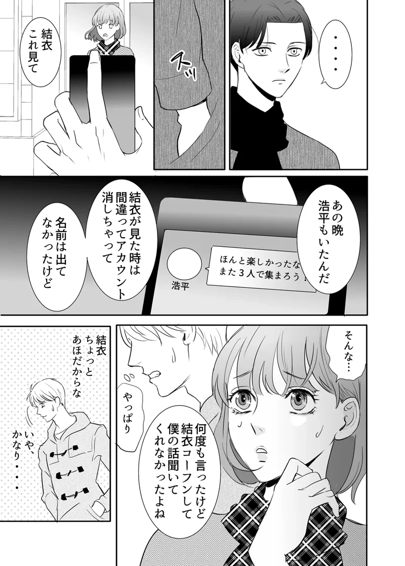 หน้า 18