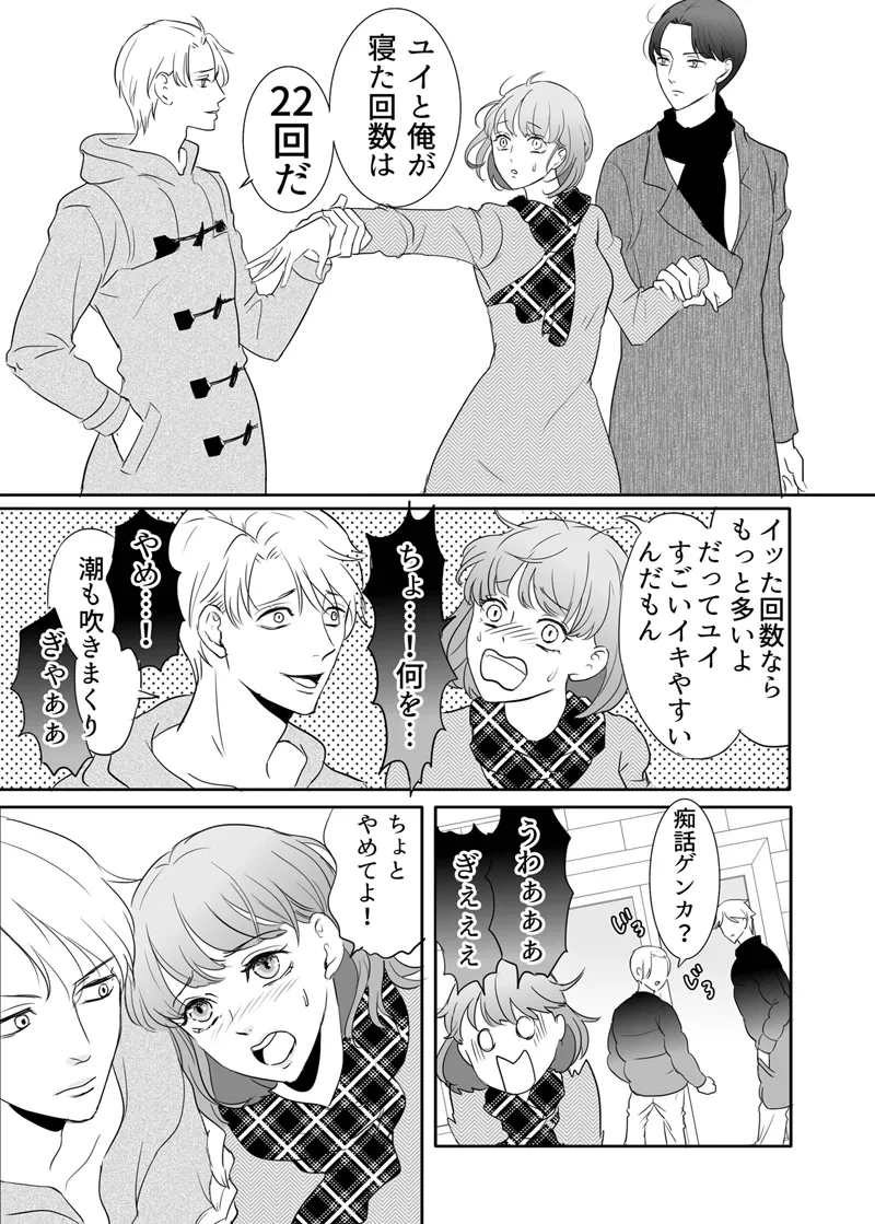 หน้า 20
