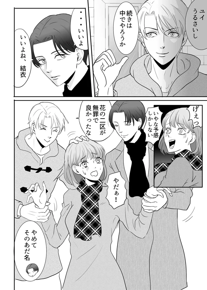 หน้า 21