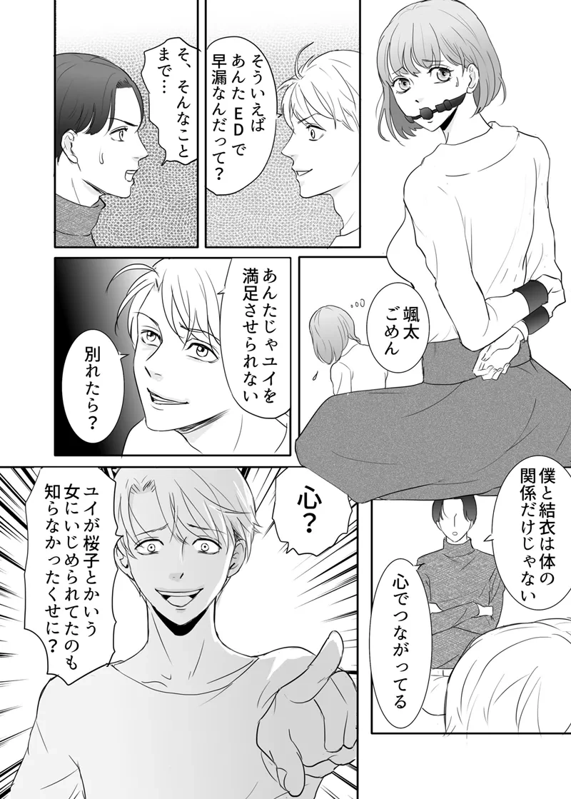 หน้า 23