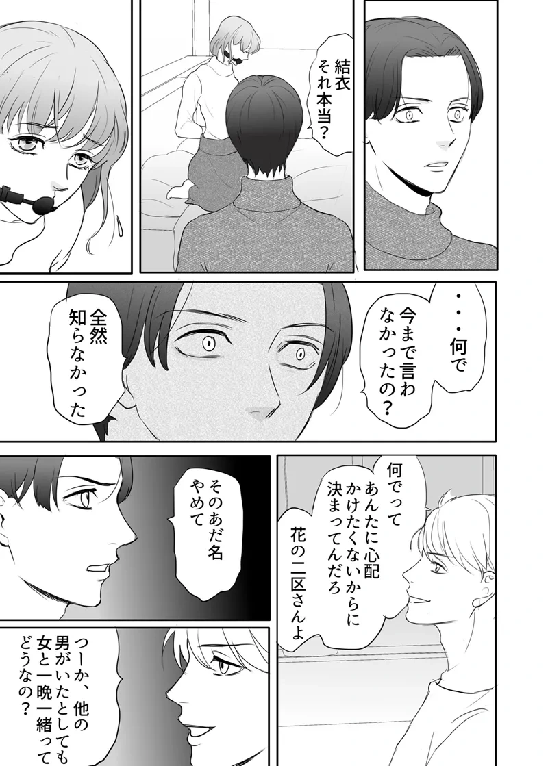 หน้า 24
