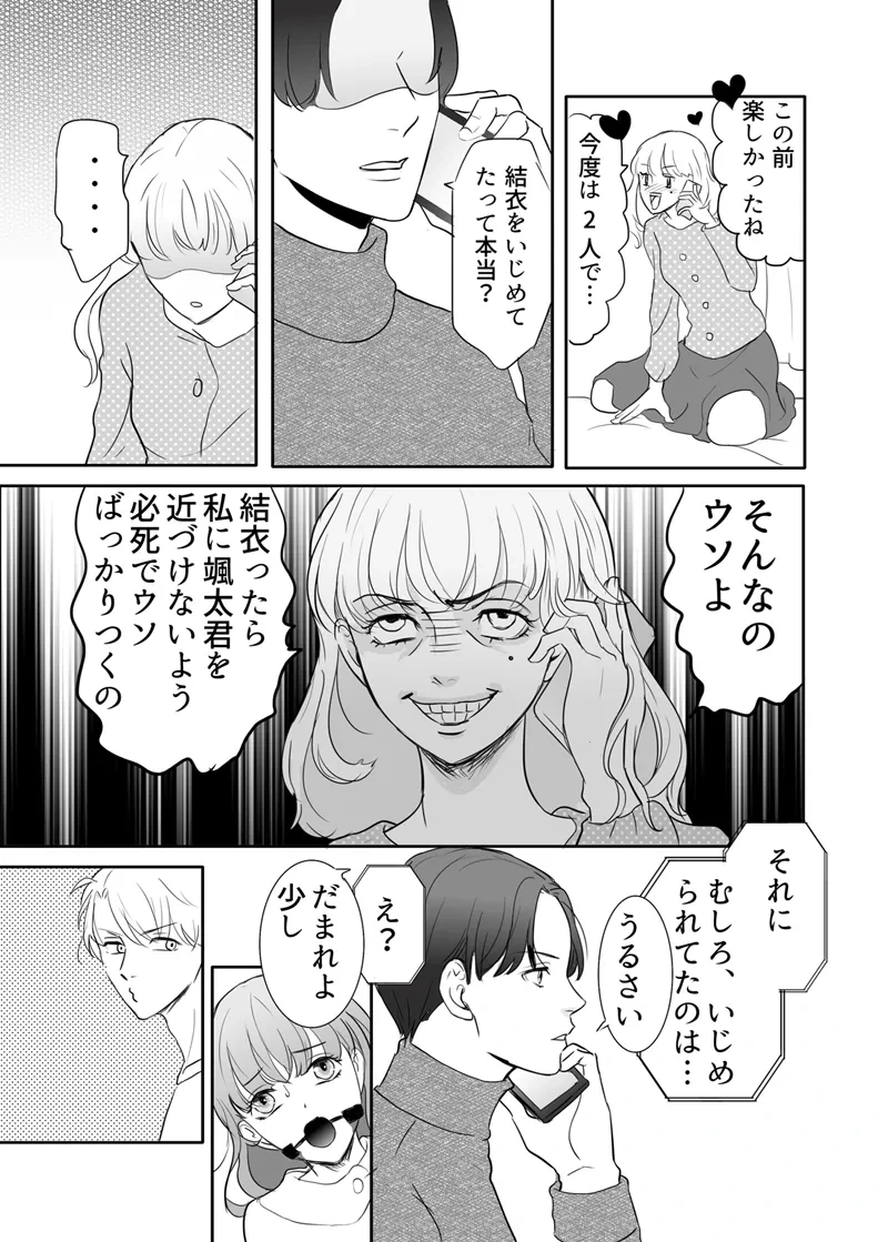 หน้า 26