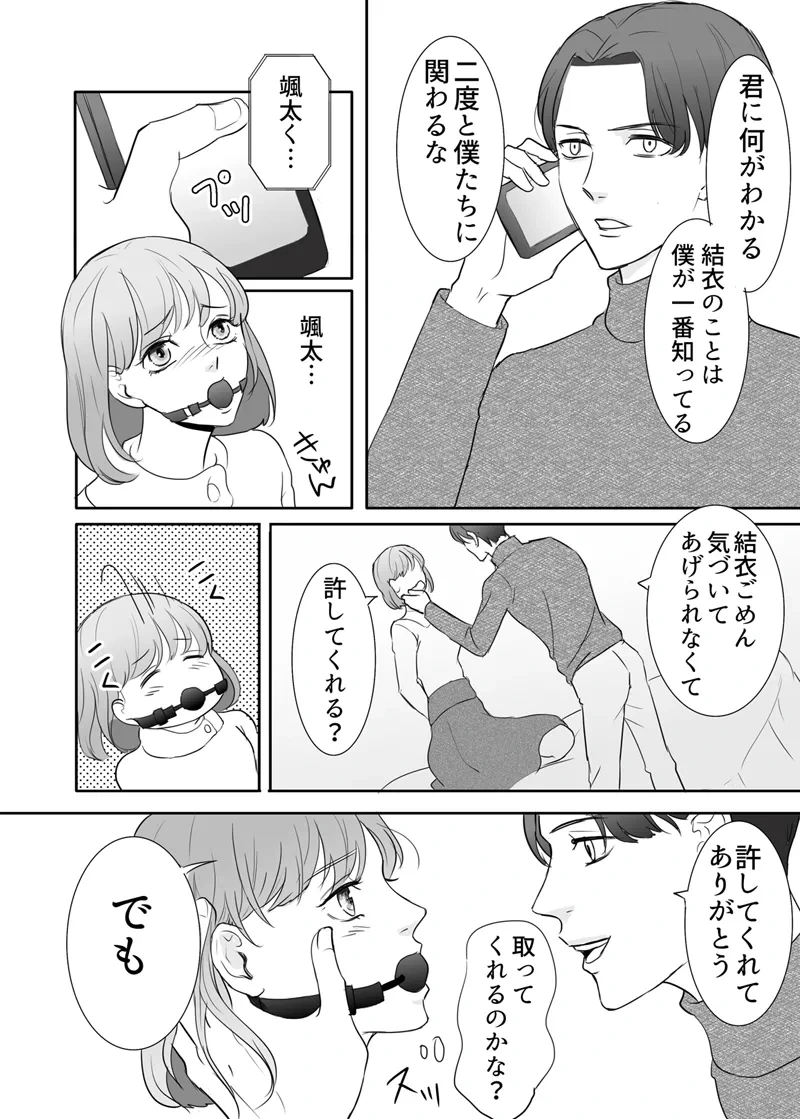 หน้า 27