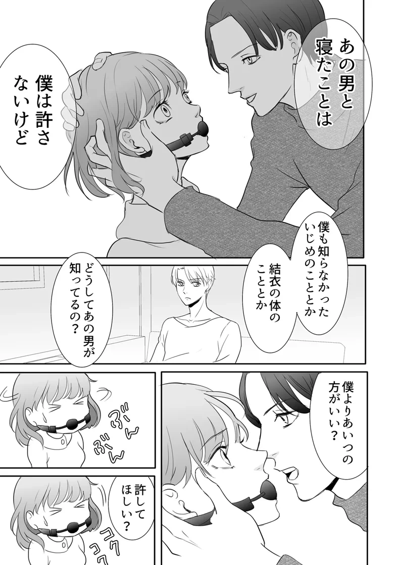 หน้า 28