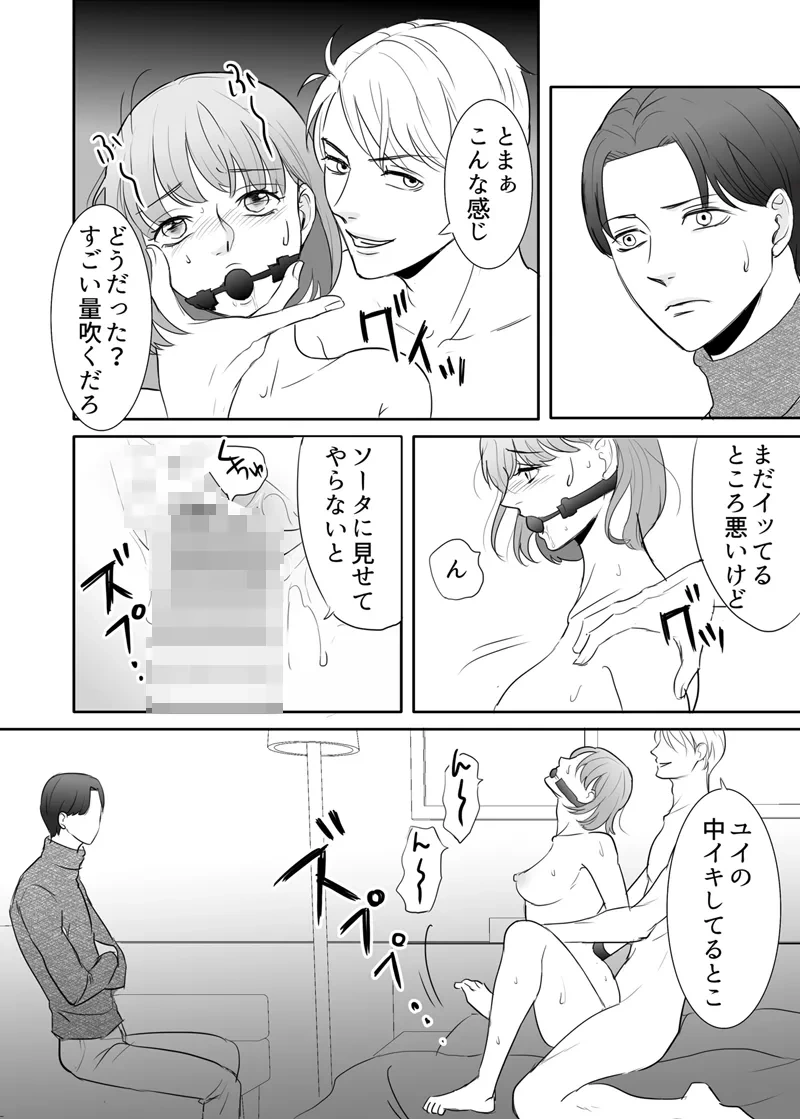 หน้า 39