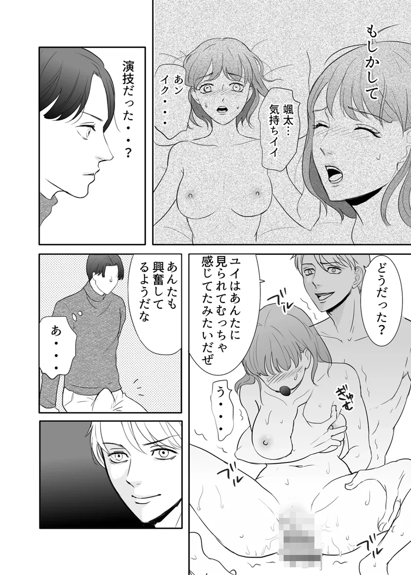 หน้า 44