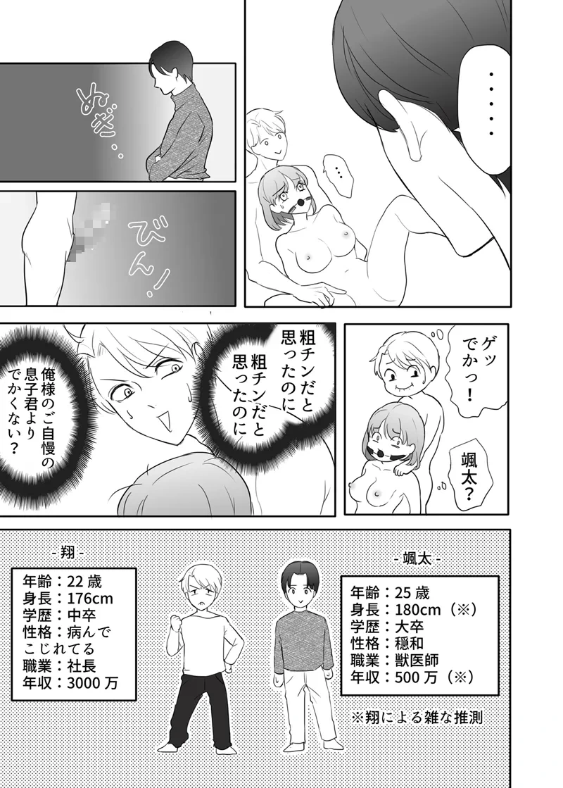 หน้า 47