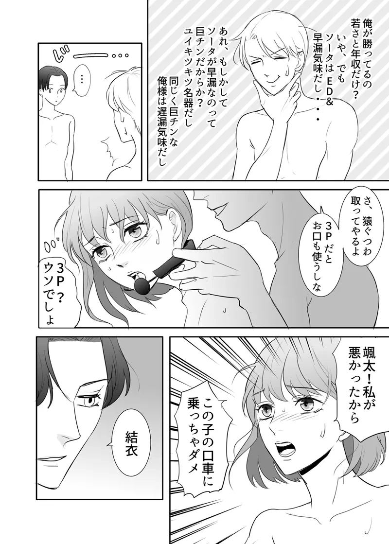 หน้า 48
