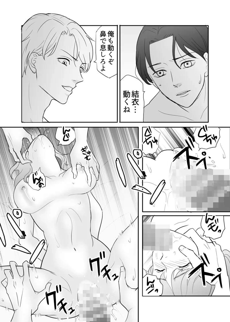 หน้า 50