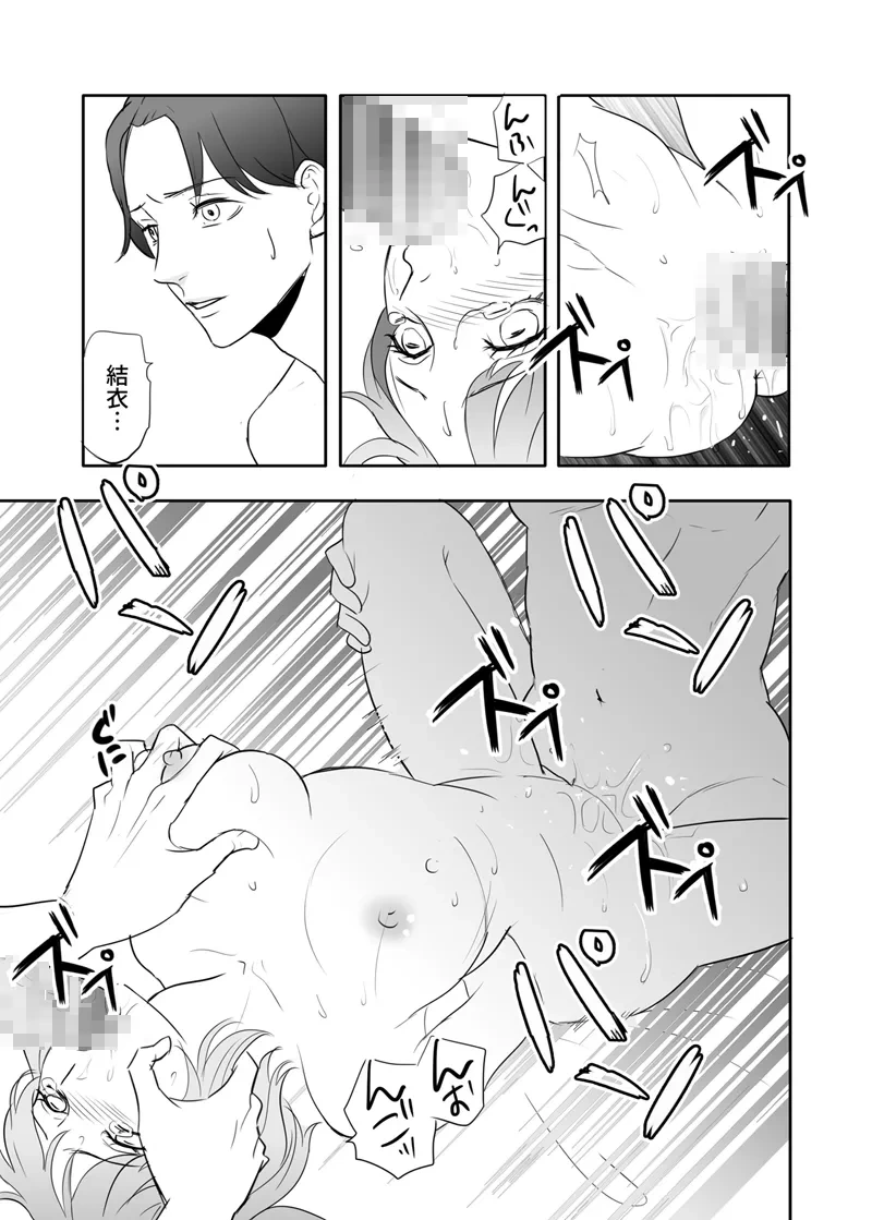 หน้า 51