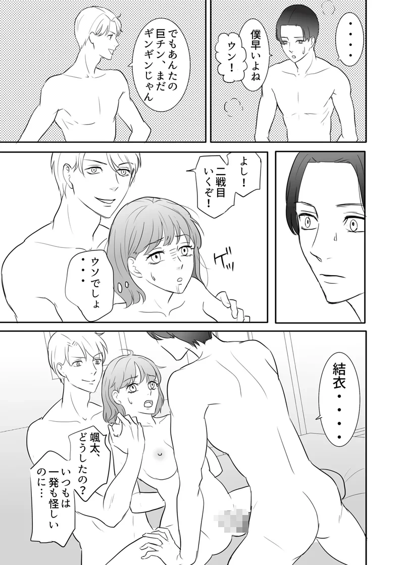 หน้า 53