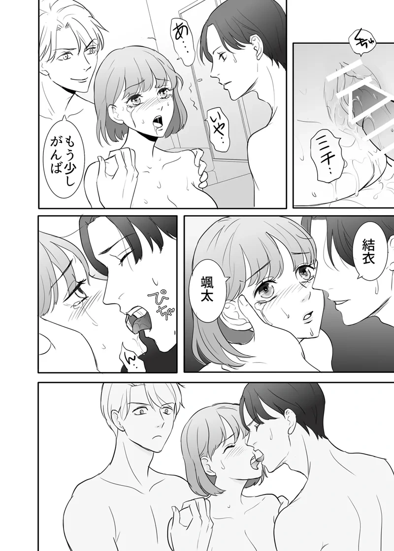 หน้า 54