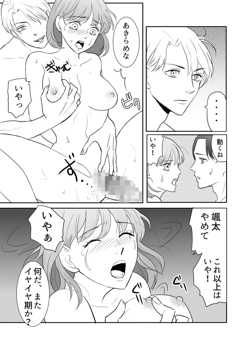 หน้า 55