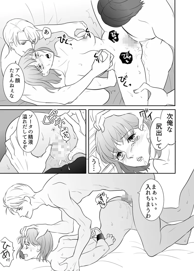 หน้า 59