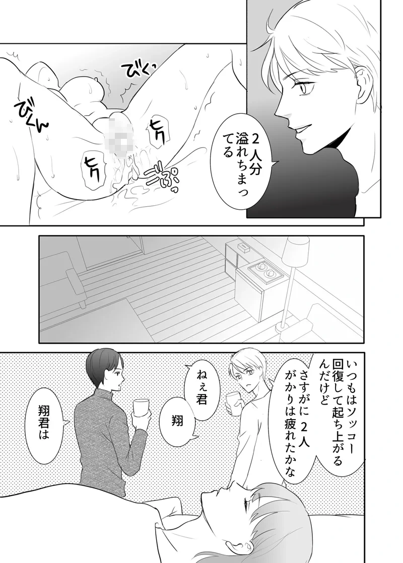 หน้า 65