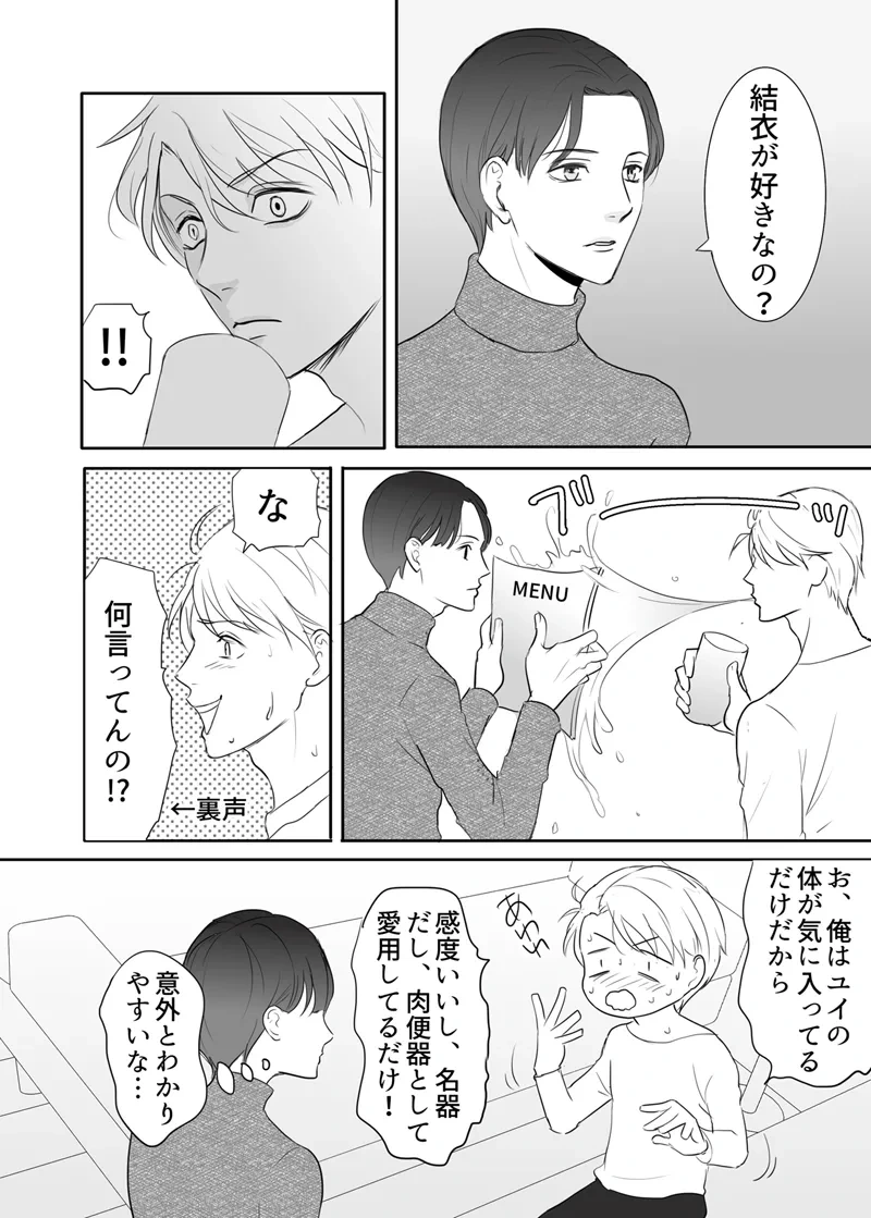 หน้า 66