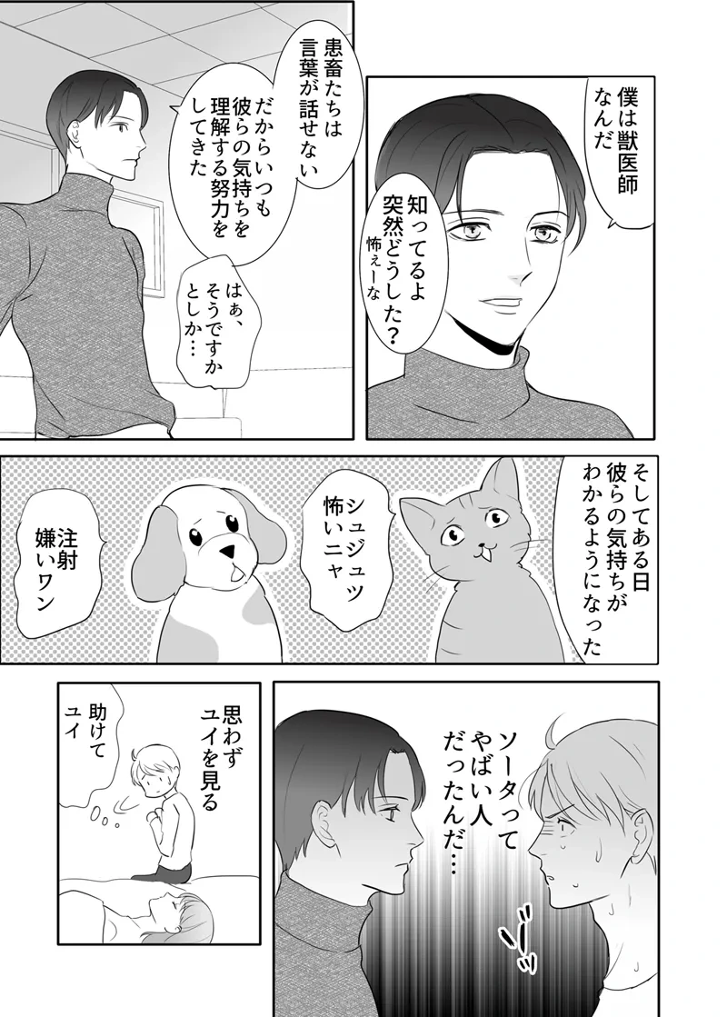 หน้า 67
