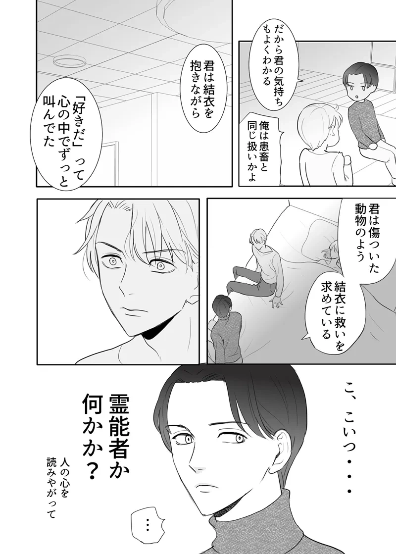 หน้า 68