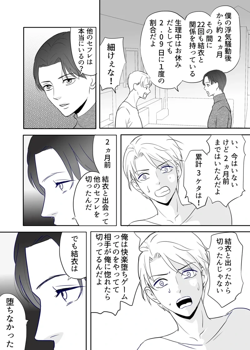 หน้า 70